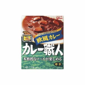 【10個セット】 グリコ カレー職人 欧風カレー 中辛 170g x10 まとめ売り セット販売 お徳用 おまとめ品(代引不可)