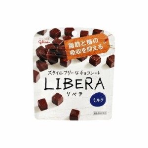 【10個セット】 グリコ LIBERA(リベラ)ミルク 50g x10 まとめ売り セット販売 お徳用 おまとめ品(代引不可)