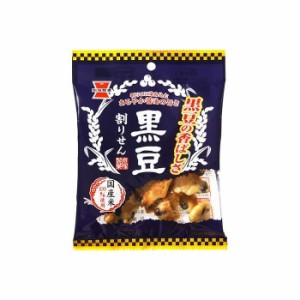 【10個セット】 岩塚製菓 黒豆割りせん 醤油味 45g x10 まとめ売り セット販売 お徳用 おまとめ品(代引不可)