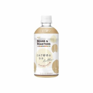 【24個セット】 UCC ビーンズ&ロースターズ ミルク好きのラテ ペット 450ml x24 まとめ売り セット販売 お徳用 おまとめ品(代引不可)【送