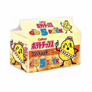 【8個セット】 カルビー ポテトチップスコンソメゴー5パック アソート 140g x8 まとめ売り セット販売 お徳用 おまとめ品(代引不可)【送