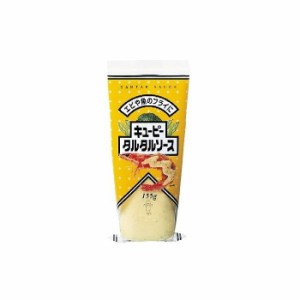 【10個セット】 キューピー タルタルソース チューブ 155g x10 まとめ売り セット販売 お徳用 おまとめ品(代引不可)