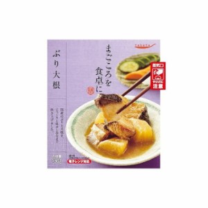 【30個セット】 tabete まごころを食卓に 膳 ぶり大根 130g x30 まとめ売り セット販売 お徳用 おまとめ品(代引不可)【送料無料】