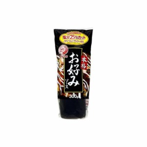 【10個セット】 ブルドック 本格 お好みソース 300g x10 まとめ売り セット販売 お徳用 おまとめ品(代引不可)【送料無料】