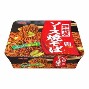 【12個セット】 明星食品 評判屋 ソース焼そば カップ 112g x12 まとめ売り セット販売 お徳用 おまとめ品(代引不可)