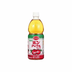 【6個セット】 POM アップルジュース ペット 800ml x6 まとめ売り セット販売 お徳用 おまとめ品(代引不可)【送料無料】