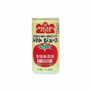 【30個セット】 光食品 オーガニックトマトジュース 食塩無添加 190g x30 まとめ売り セット販売 お徳用 おまとめ品(代引不可)【送料無料