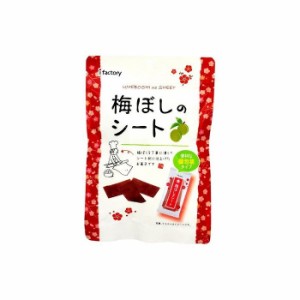 【6個セット】 アイファクトリー 梅ぼしのシート 35g x6 まとめ売り セット販売 お徳用 おまとめ品(代引不可)