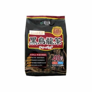 【12個セット】 国太楼 豊かな濃く黒烏龍茶 ティーバッグ 5gX40 x12 まとめ売り セット販売 お徳用 おまとめ品(代引不可)【送料無料】