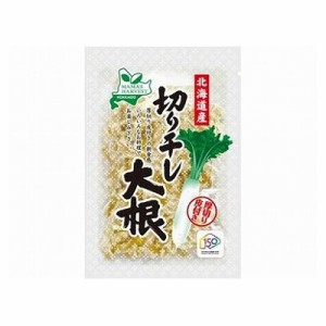 【20個セット】 ママズハーベスト 北海道産皮付切り干し大根 45g x20(代引不可)【送料無料】