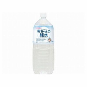 【6個セット】 和光堂 赤ちゃんの純水 ペット 2L x6(代引不可)