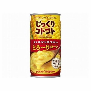 【30個セット】 ポッカサッポロ じっくりコトコトとろーりコーン 190g x30(代引不可)【送料無料】