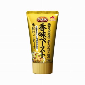 【15個セット】 味の素 CookDo 香味ペースト 120g x15(代引不可)【送料無料】