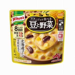 【7個セット】 クノール ポタージュ豆と野菜北海道コーン 180g x7(代引不可)【送料無料】