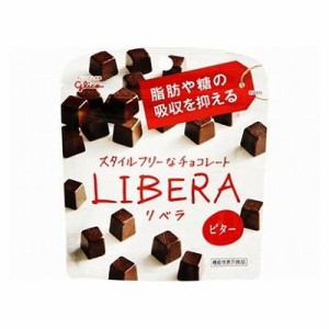 【10個セット】 グリコ LIBERAビター 50g x10(代引不可)【送料無料】