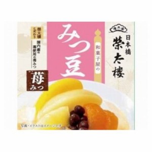 【6個セット】 榮太樓 和菓子屋のみつ豆苺みつ 225g x6(代引不可)【送料無料】