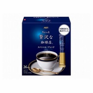 【3個セット】 AGF ちょっと贅沢な珈琲店 パーソナルインスタントコーヒー 26本 x3(代引不可)