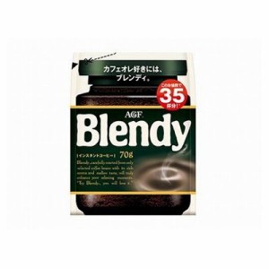 【12個セット】 AGF ブレンディ インスタントコーヒー 袋 70g x12(代引不可)【送料無料】
