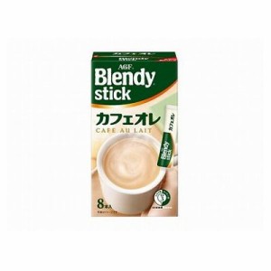 【6個セット】 AGF ブレンディ スティック カフェオレ 8本 x6(代引不可)