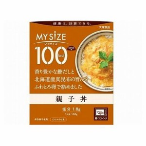 【10個セット】 大塚食品 親子丼 150g x10(代引不可)