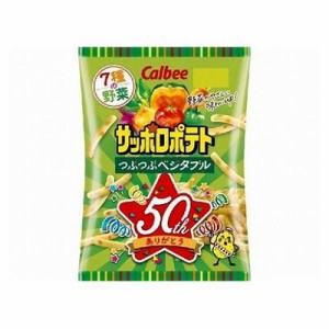 【12個セット】 カルビー サッポロポテトつぶベジタブル 72g x12(代引不可)