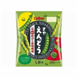 【12個セット】 カルビー さやえんどう しお味 61g x12(代引不可)