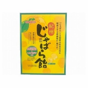 【10個セット】 川口 紀州じゃばら飴 90g x10(代引不可)【送料無料】