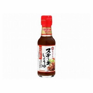 【12個セット】 キッコーマン ステーキ醤油じっくり炒玉葱 165g x12(代引不可)【送料無料】