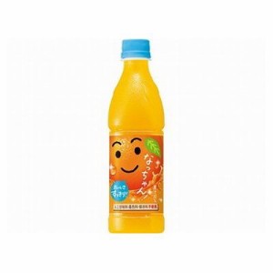 【24個セット】 サントリー なっちゃんオレンジ 冷凍兼用 425ml x24(代引不可)【送料無料】