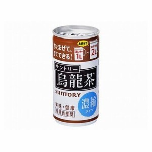 【30個セット】 サントリー 烏龍茶 濃縮タイプ 缶 185g x30(代引不可)【送料無料】