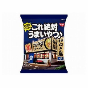 【9個セット】 日清食品 これ絶対うまいやつ 香味ねぎ塩 3食 x9(代引不可)【送料無料】