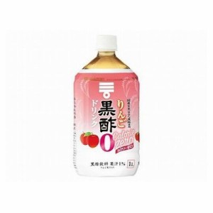 【6個セット】 ミツカン りんご黒酢 カロリーゼロ ペット 1L x6(代引不可)【送料無料】