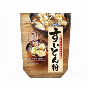 【12個セット】 日本製粉 オーマイ すいとん粉 400g x12(代引不可)【送料無料】