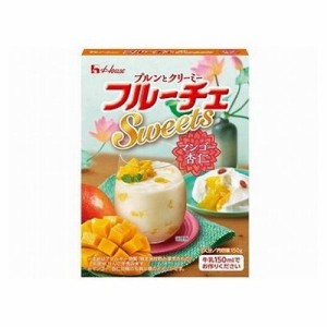 【10個セット】 ハウス フルーチェ スィーツマンゴー杏仁 150g x10(代引不可)【送料無料】