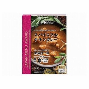 【10個セット】 ハウス ジャパン メニュー アワード スパイスフルチキンカレー 180g x10(代引不可)【送料無料】