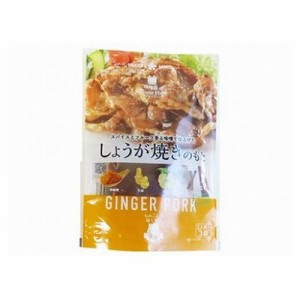 【10個セット】 ひかり味噌 マスターブレンド しょうが焼きの素 126g x10(代引不可)【送料無料】