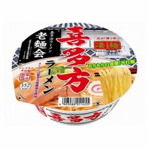 【12個セット】 ニュータッチ 凄麺喜多方ラーメン カップ 115g x12(代引不可)【送料無料】