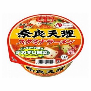 【12個セット】 ニュータッチ 凄麺天理スタミナラーメン カップ 112g x12(代引不可)【送料無料】