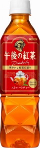 紅茶 ペットボトル 午後の紅茶 ストレートティー 500ml ×24本 キリンビバレッジ(代引不可)【送料無料】