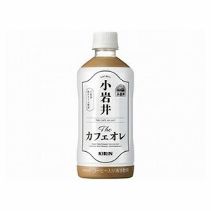 【24個セット】 キリン 小岩井 The カフェオレ ペット 500ml x24(代引不可)【送料無料】