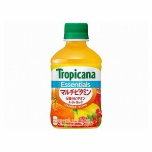 【24個セット】 キリン トロピカーナEマルチビタミン P 280ml x24(代引不可)【送料無料】