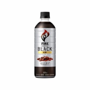 コーヒー ペットボトル ファイア ワンデイ ブラック 600ml× 24本 キリンビバレッジ(代引不可)