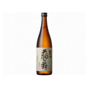 清酒 天狗舞 山廃純米 720ml(代引不可)