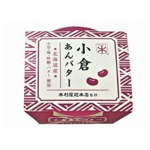 【6個セット】 遠藤製餡 木村屋総本店監修 小倉あんバター 300g x6(代引不可)【送料無料】