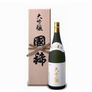 清酒 国稀 大吟醸 木箱入 1.8L(代引不可)【送料無料】