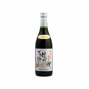 アルプス 無添加 信州ブラッククイーン赤 720ml(代引不可)【送料無料】