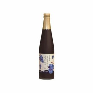 島根ワイン ぶどうジュース マスカットベリーA 500ml(代引不可)