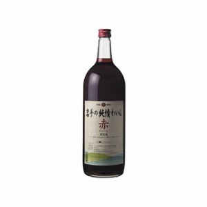 エーデルワイン 岩手の純情わいん 赤 1.5L(代引不可)【送料無料】