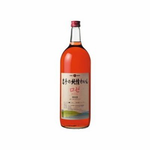 エーデルワイン 岩手の純情わいん ロゼ 1.5L(代引不可)【送料無料】