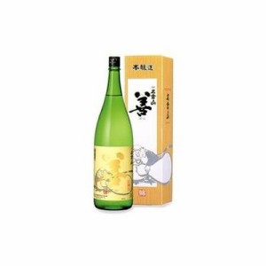 名倉山酒造 上撰 名倉山 本醸造「善」 1.8L x1(代引不可)【送料無料】